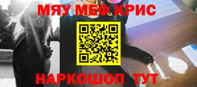 дурь Севастополь