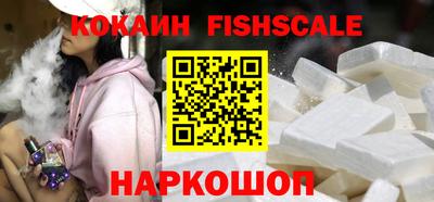 MESCALINE Северобайкальск