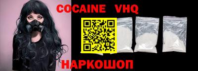 MESCALINE Северобайкальск