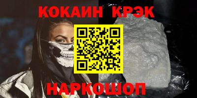 дурь Севастополь