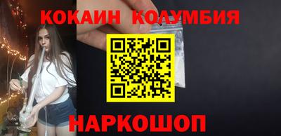 MESCALINE Северобайкальск