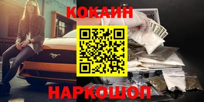 дурь Севастополь