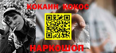 дурь Севастополь