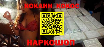 MESCALINE Северобайкальск