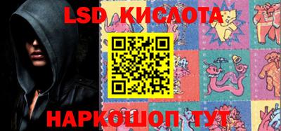 дурь Севастополь