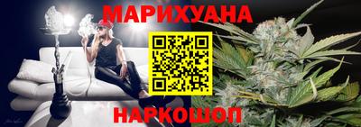 MESCALINE Северобайкальск