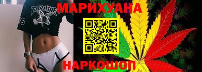 MESCALINE Северобайкальск
