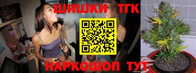 MESCALINE Северобайкальск