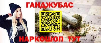 MESCALINE Северобайкальск