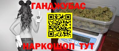 дурь Севастополь