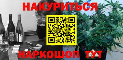 MESCALINE Северобайкальск
