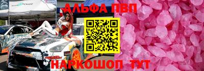 MESCALINE Северобайкальск