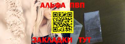 дурь Севастополь