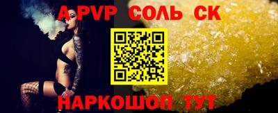 дурь Севастополь