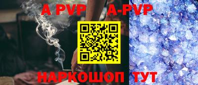 MESCALINE Северобайкальск