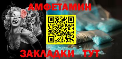 MESCALINE Северобайкальск