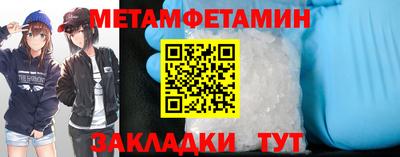 MESCALINE Северобайкальск