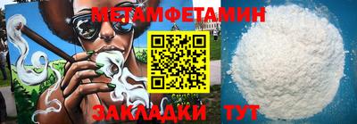 ALPHA PVP Свободный