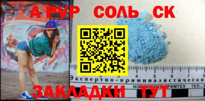 дурь Севастополь