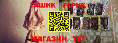 MESCALINE Северобайкальск