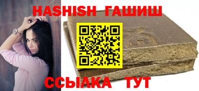 MESCALINE Северобайкальск
