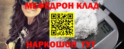дурь Севастополь