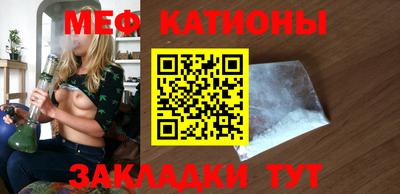 MESCALINE Северобайкальск