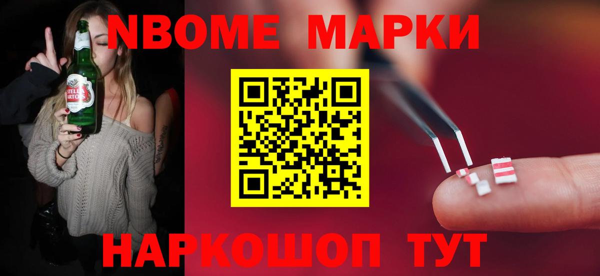 Лсд 25 экстази ecstasy Барнаул