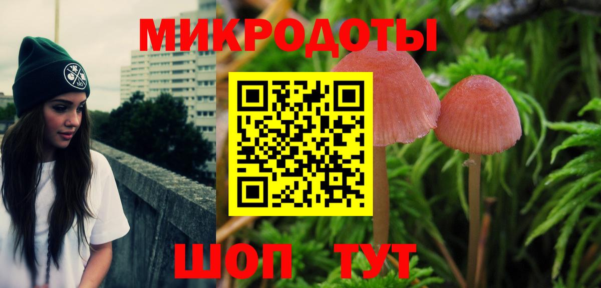 Псилоцибиновые грибы MAGIC MUSHROOMS Барнаул